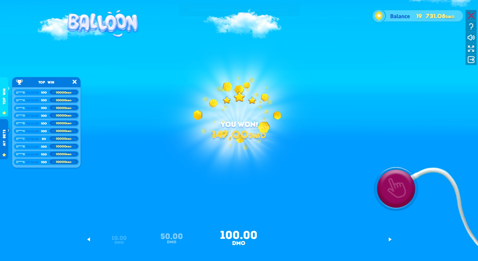 balloon casino demo